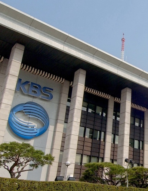 KBS, 간부직 외부에 개방…“혁신적 채용 변화 시도” 6월 30일부터 7월 11일까지 지원서 접수