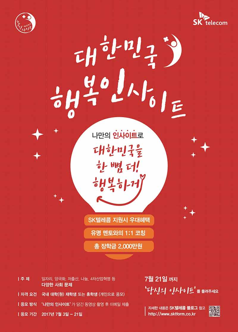 더나은행복 이미지