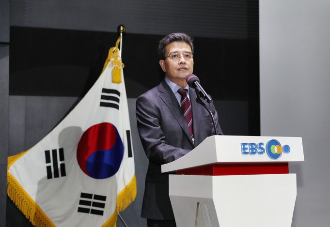 장해랑 제9대 EBS 사장 취임