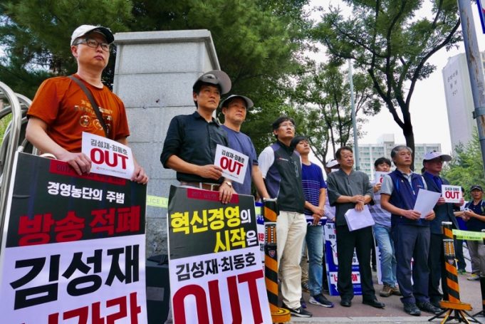OBS 경영진 사퇴 의사 밝혀