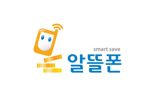 알뜰폰 전파 사용료 2019년 말까지 면제 연장 ‘전파법 시행령’ 개정안 국무회의 의결
