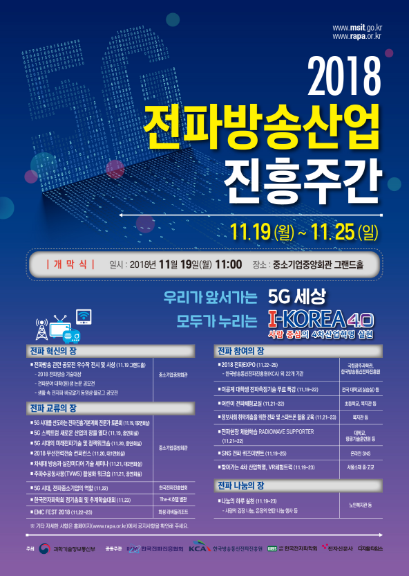 (주)진흥산업 이미지
