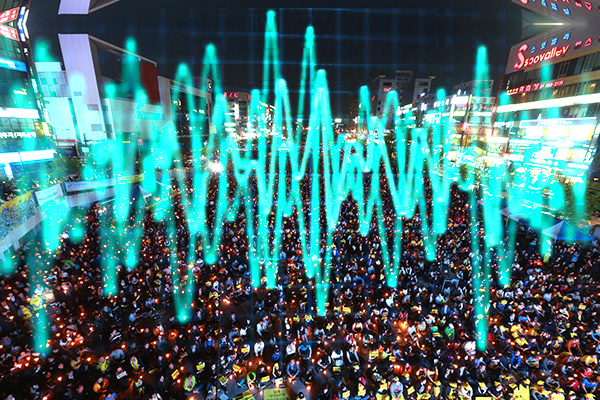 과기정통부, 국민 의견 반영해 전파 규제 개선 3월 17일부터 국민 아이디어 공모 및 40여 개 협⋅단체 의견 수렴 착수