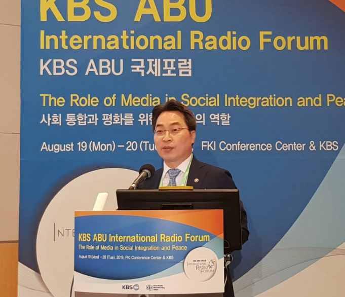 고삼석 방통위 상임위원, KBS‧ABU 국제 포럼서 미디어 정책 발표