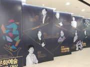 ‘대중문화예술 제작스태프 대상’ 시상식 개최…KBS 박종인 편집감독 수상