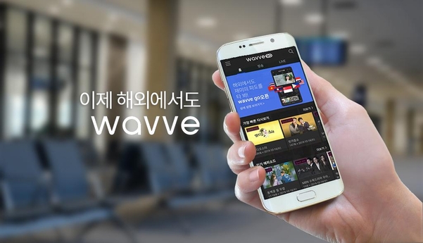 웨이브, 해외 스트리밍 ‘웨이브고’ 출시