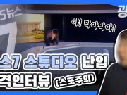 유튜브 ‘KBS광주’, KBS 지역총국 중 구독자 ’10만 명’ 첫 돌파