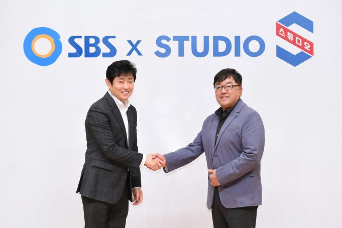SBS, 드라마 스튜디오 출범…“연간 20~30편 제작할 것”