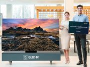 삼성 QLED 8K TV, 와이파이6 인증…TV 제품 최초