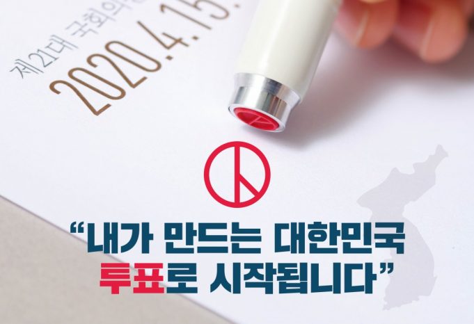 ‘4.15 개표방송’ 시청자의 선택은? KBS '해설' VS MBC '시각화' VS SBS '인공지능'