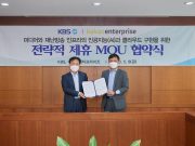 KBS-카카오 “AI 아나운서 연내 선보일 것”