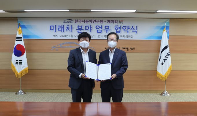 KT-한국자동차연구원, 자율주행차 개발 위해 손잡았다