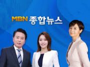 ‘MBN 종합뉴스’ 법정 제재로 상정…“성 소수자에 대한 인권침해이자 차별 조장” 민원 6천여 건 쏟아진 SBS ‘편의점 샛별이’ 의견진술 후 심의하기로