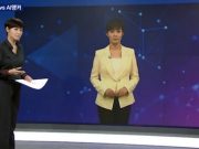 MBN, 국내 방송사 최초로 인공지능 앵커 도입 김주하 앵커 재현한 AI 앵커 화제…“속보 등에 활용”