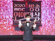 코로나19로 더 움츠린 연말 시상식…시청률 승자는 MBC KBS·MBC는 방역 양호…SBS는 '소홀' 지적