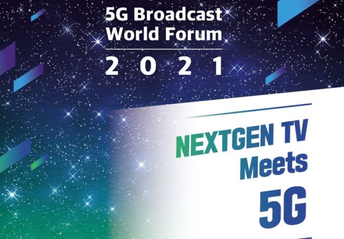 ‘5G Broadcast World Forum 2021’ 열려 한국방송기술인연합회, ‘NEXTGEN TV Meets 5G’ 주제로 포럼 개최