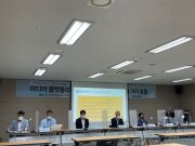 “EBS, 메타버스 적용할 경우 다양화 도모 가능” 외국어 교육에서부터 시민 교육의 장 마련까지 다양한 활용 방안 나와