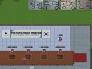 방통위, 고위직 공무원 참여 청렴결의대회 시행 청렴 메시지, 청렴 서약, 청렴교육 등 진행