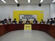 현업언론단체, 민주당에 이어 정의당 만나 방송 독립 위한 입법 촉구