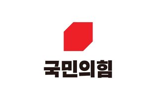 국민의힘 “김종철, 정치 편향‧검증 회피…자격 없어”