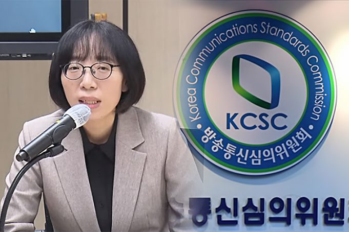 ‘복귀’ 김유진 방심위원, 업무 배제…방송소위 참석 못해