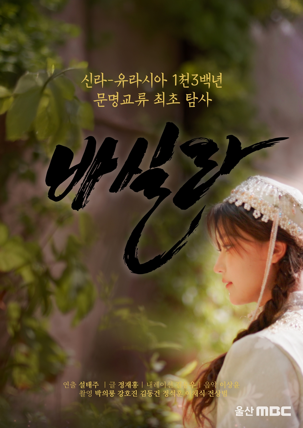 바실라 이미지