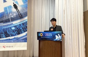 KOC 2025…“AI 생성물 저작권 있다? 없다?”                                                          정지우 “AI 생성물은 저작권이 없으나 인간의 수정·증감이 포함되면 저작권 있어”
