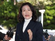 이진숙 “경찰, 권력의 도구로 사용될 수 있어” 경찰 “체포영장 집행 적법” 입장