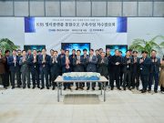 KBS, ‘멀티플랫폼 통합주조 구축사업 착수 발표회’ 개최 “차세대 송출 패러다임으로 AI 기반 방송 혁신 가속 기대”
