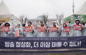 언론노조, 김종철 후보자 향해 언론 정상화 촉구