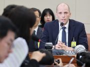 여야, 김범석 불출석에 “국민 무시하나” 한목소리 질타