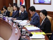 정부, 쿠팡 개인정보 유출 범부처 TF 구성