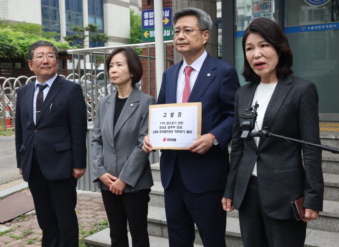 국힘, YTN 항소 포기한 김종철 방미통위원장 고발