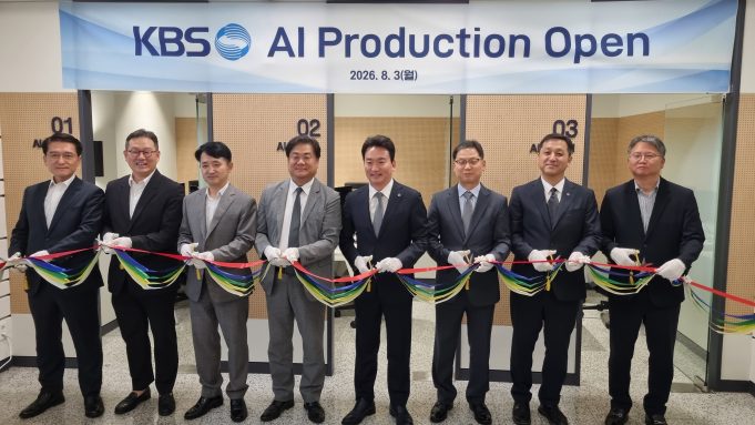 KBS, 사내 AI 영상 제작 허브 ‘AI Production’ 개소