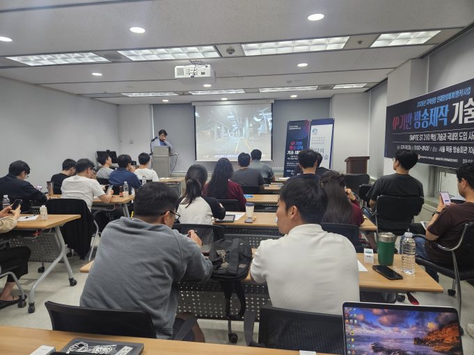 9월의 방송기술포럼…IP 기반 방송제작 기술 세미나