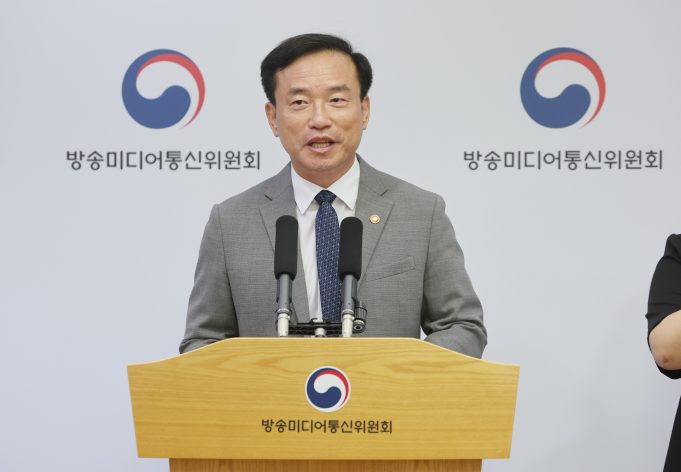 정보통신서비스 투명성센터 출범…허위조작정보 사실확인 지원 방미통위·시청자미디어재단, 사실확인 단체 활동·투명성 보고서 검증 지원