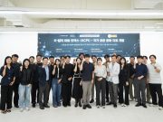 한국방송기술인연합회, K-컬처 파워 인덱스 개발에 참여 문화체육관광부와 한국콘텐츠진흥원(KOCCA) 지원 과제에 공동연구기관으로 참여